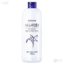 日本 Naturie 薏仁化妆水 500ml 连续 5 年销冠 超大碗保湿 日本 Naturie 薏仁化妆水 500ml 连续 5 年销冠 超大碗保湿
